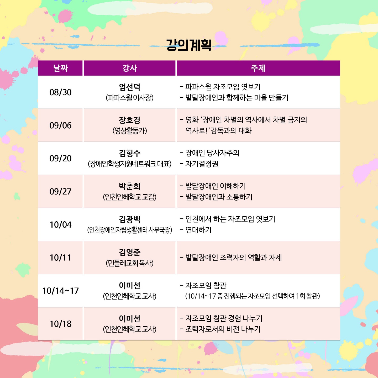 KakaoTalk_20190812_180656128_02.jpg