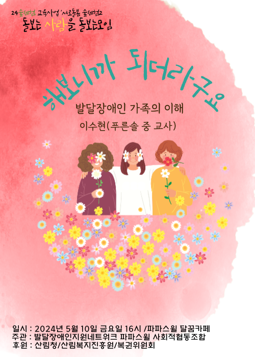 KakaoTalk_20240503_215224116.png